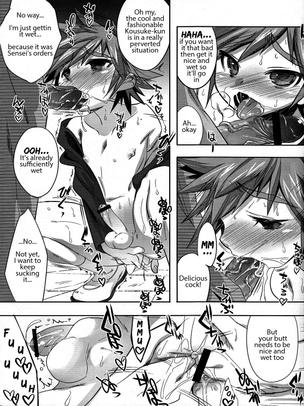 (Shotaful!) [EGO DANCE (Nanamatsu Kenji)] Hero's Downfall (Kyuushu Sentai Danjija) [English] {Shotacha_12