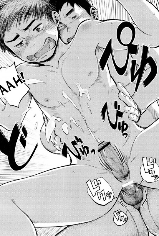 (Shotaful!) [Shounen Zoom (Shigeru)] Manga Shounen Zoom Vol. 09 [English]_40