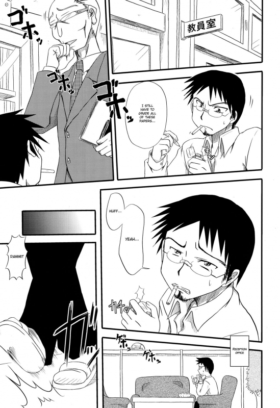(Shotaful!) [Umikaidou (Nankai no Sizimi)] Toilet Cigarette [English] {Shotachan}_03