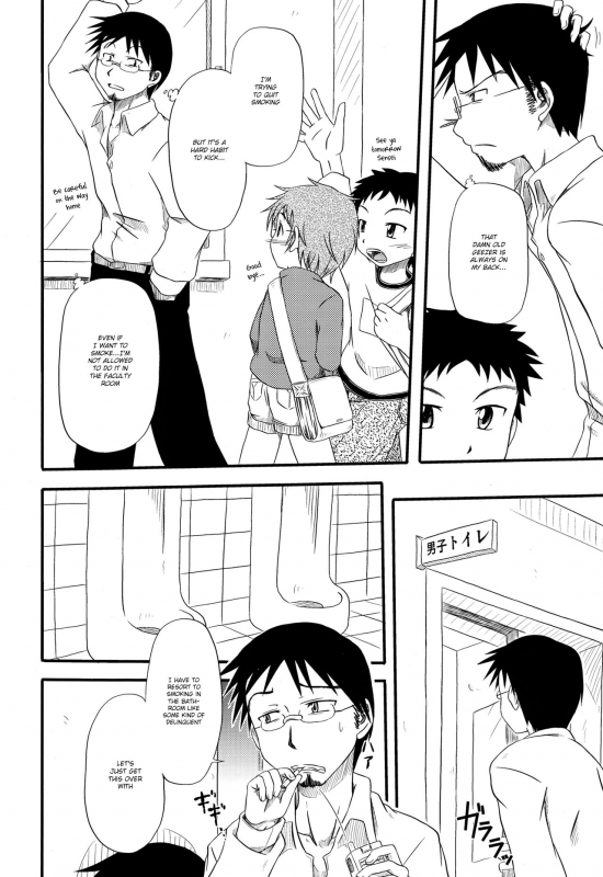 (Shotaful!) [Umikaidou (Nankai no Sizimi)] Toilet Cigarette [English] {Shotachan}_04