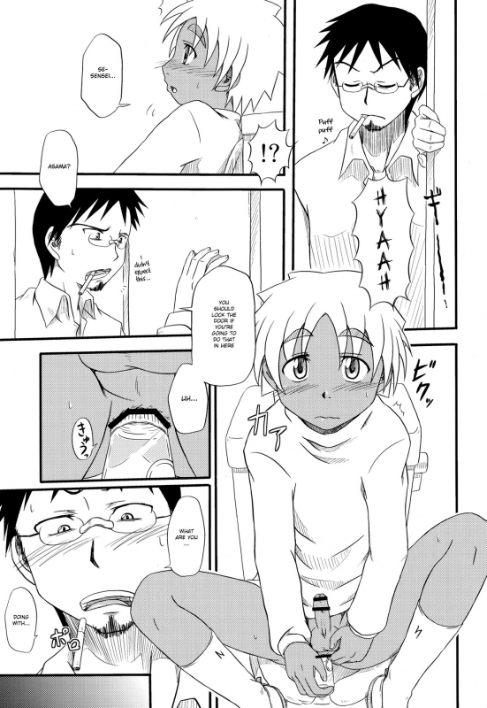(Shotaful!) [Umikaidou (Nankai no Sizimi)] Toilet Cigarette [English] {Shotachan}_05