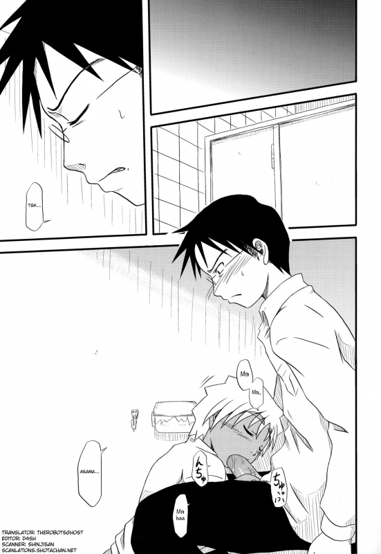 (Shotaful!) [Umikaidou (Nankai no Sizimi)] Toilet Cigarette [English] {Shotachan}_07