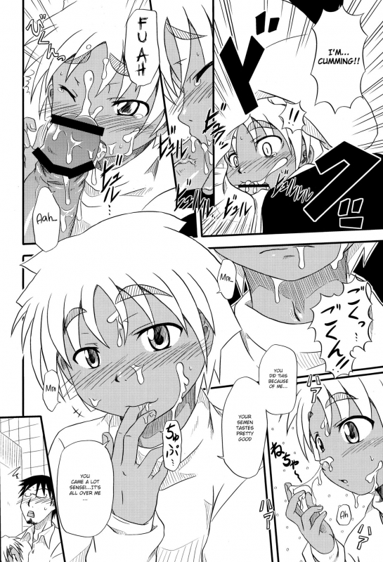 (Shotaful!) [Umikaidou (Nankai no Sizimi)] Toilet Cigarette [English] {Shotachan}_10