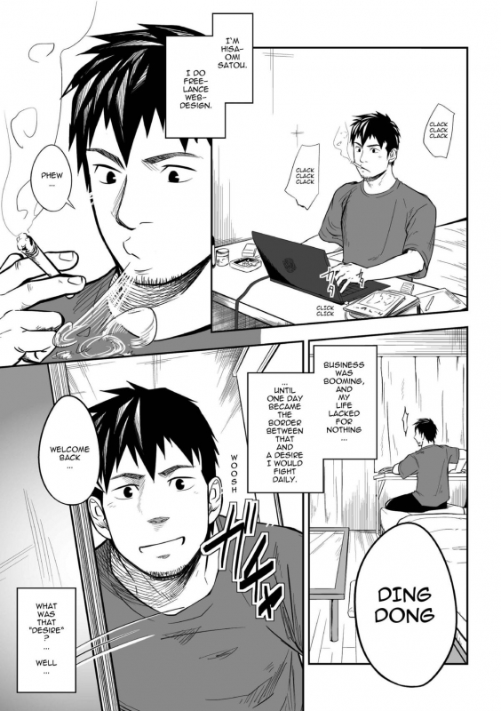 (Shotaket & Shota Scratch Omega) [Mentaiko (Itto)] Nii-chan to!!  With Nii-chan! [English] [Ryo]_02