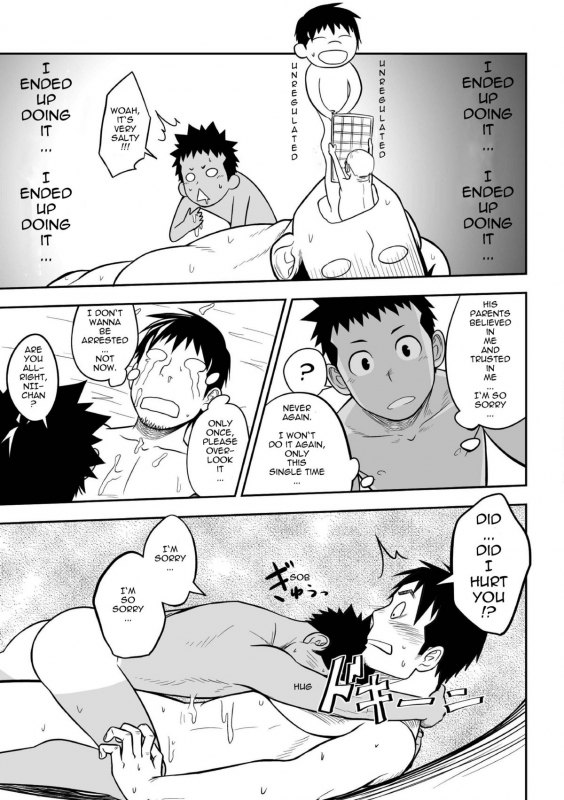 (Shotaket & Shota Scratch Omega) [Mentaiko (Itto)] Nii-chan to!!  With Nii-chan! [English] [Ryo]_20