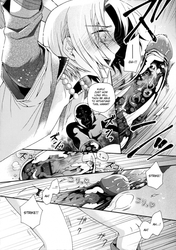 (Shotaket & Shota Scratch ω) [Cannabis, Sakusak_06