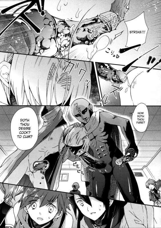 (Shotaket & Shota Scratch ω) [Cannabis, Sakusak_07