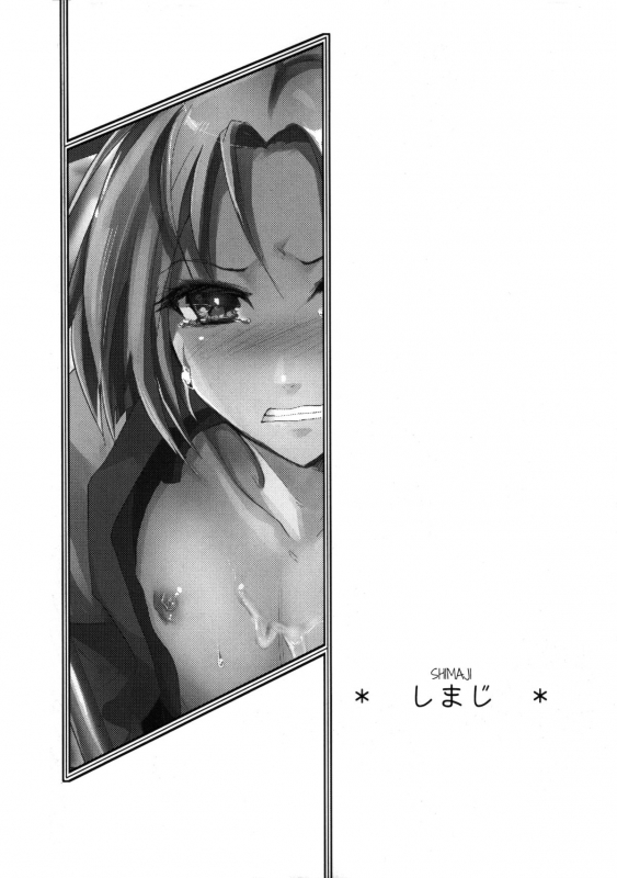 (Shotaket & Shota Scratch ω) [Cannabis, Sakusak_14