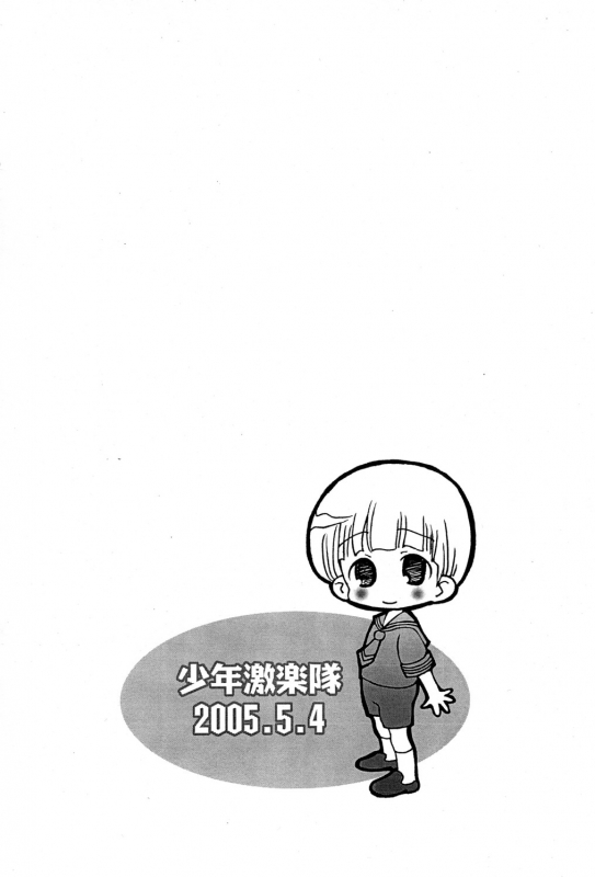 (Shotaket 10) [Shounen Gekigakutai (Hayashida Toranosuke)] Boku no Pochi [English] [WarDance]_10