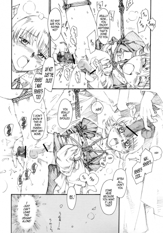 (Shotaket 11) [Rorororomo (Kashimada Shiki)] Zankoushou  Lingering Scent _05