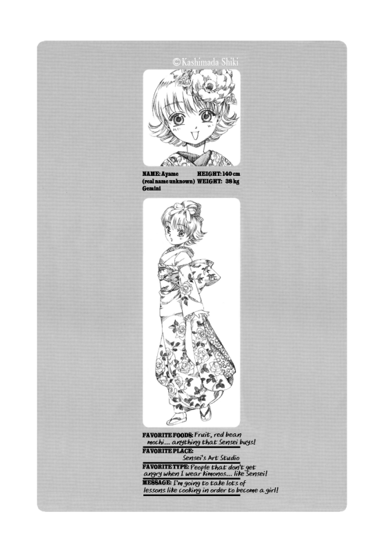 (Shotaket 11) [Rorororomo (Kashimada Shiki)] Zankoushou  Lingering Scent _12