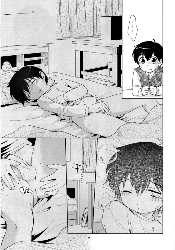 (Shotaket 11) [Tokuda (Ueda Yuu)] The Slave Driver at School Again - Ni Nen Me mo Asobo! [English]_07