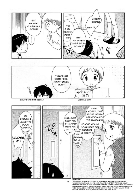 (Shotaket 11) [Tokuda (Ueda Yuu)] The Slave Driver at School Again - Ni Nen Me mo Asobo! [English]_13