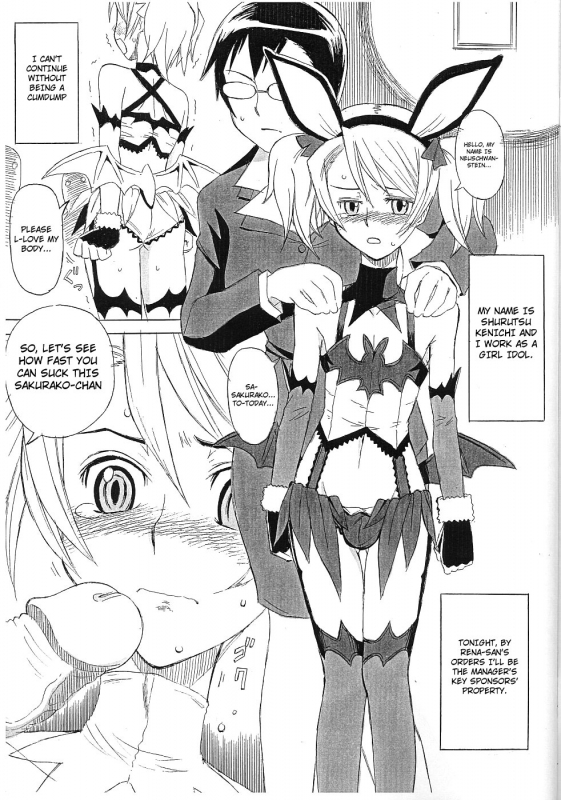 (Shotaket 12) [Hayato-ya (Sakamoto Hayato)] Erocketsu Blood (Brocken Blood) [English] [Not4dawgz]_05