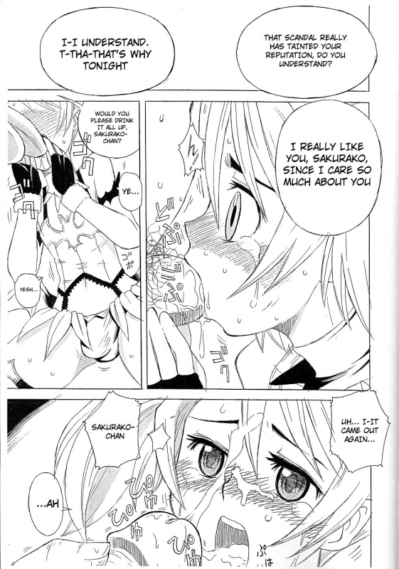 (Shotaket 12) [Hayato-ya (Sakamoto Hayato)] Erocketsu Blood (Brocken Blood) [English] [Not4dawgz]_07