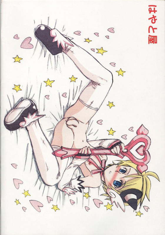 (Shotaket 12) [Hayato-ya (Sakamoto Hayato)] Erocketsu Blood (Brocken Blood) [English] [Not4dawgz]_33