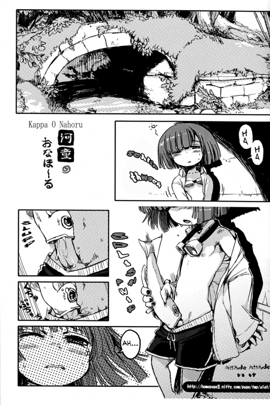 (Shotaket 12) [Reflection (Various)] Walpurgisnacht [English] [WarDance]_14