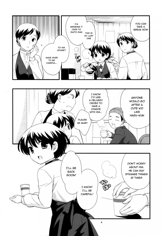 (Shotaket 13) [Tokuda (Ueda Yuu)] Demae Chuu Desu! [English] {Shotachan}_04