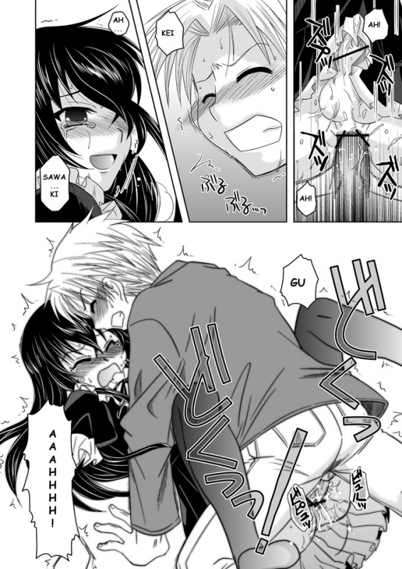 (Shotaket 13) [Ura Urethan (Akari Seisuke)] Tatoeba boku ga (Moyashimon) [English]_16