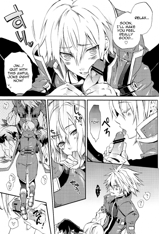 (Shotaket 13R) [ASGARD (Sumeragi)] O_10