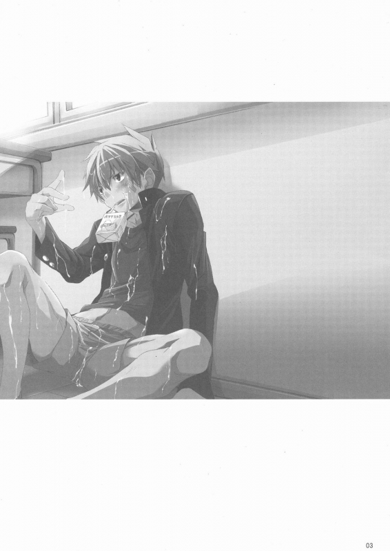 (Shotaket 14) [R.C.I (Hazaki)] Bukkake Milk [English] [Pandy]_01