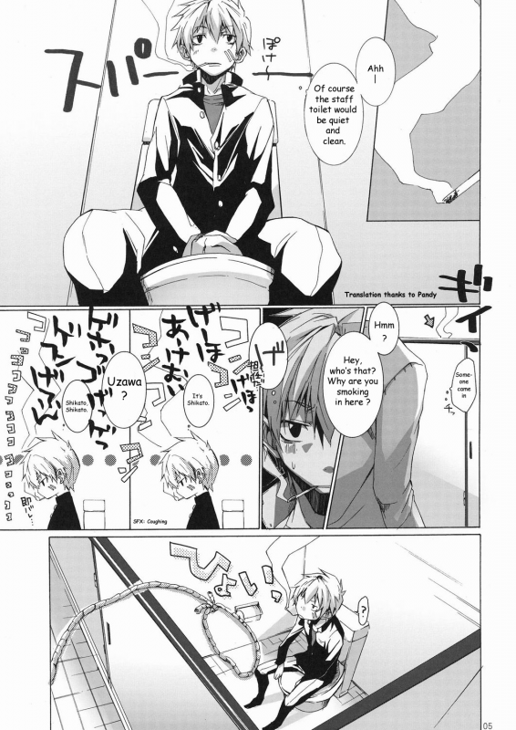 (Shotaket 14) [R.C.I (Hazaki)] Bukkake Milk [English] [Pandy]_03