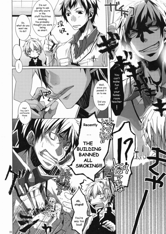 (Shotaket 14) [R.C.I (Hazaki)] Bukkake Milk [English] [Pandy]_04