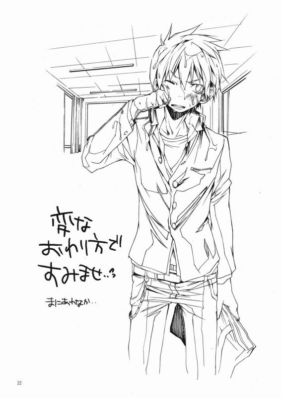 (Shotaket 14) [R.C.I (Hazaki)] Bukkake Milk [English] [Pandy]_20