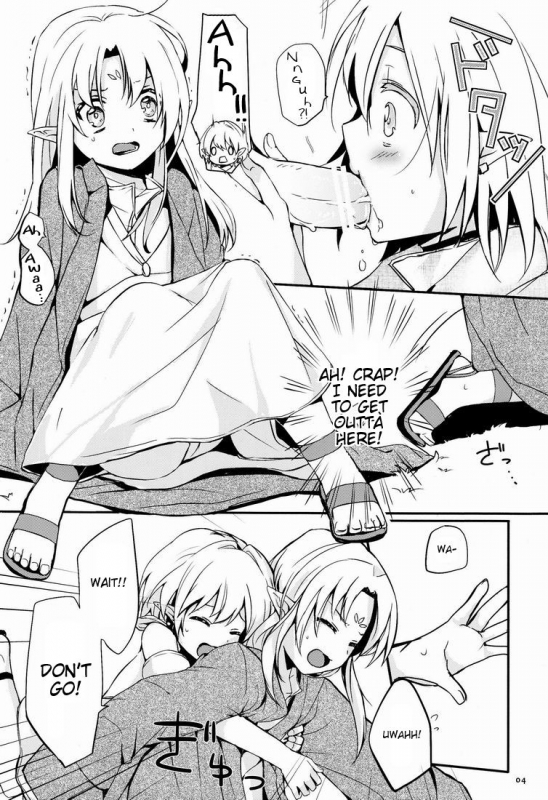 (Shotaket 16) [Prism Link (Miyoshi)] Ibunka Kouryuu 2 - Cross Cultural Communication [English] [M_04