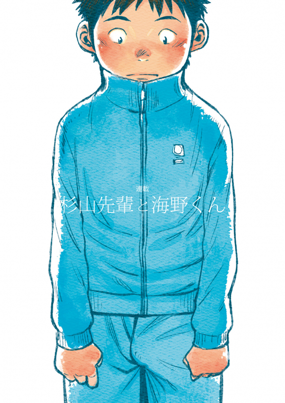 (Shotaket 16) [Shounen Zoom (Shigeru)] Manga Shounen Zoom Vol. 05 [English] {Shotachan}_03