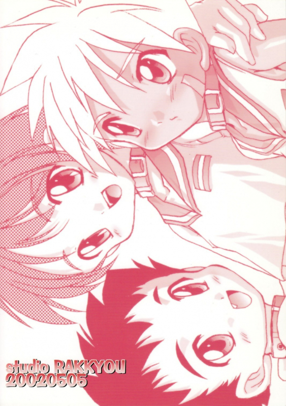 (Shotaket 7) [Studio Rakkyou (Takase Yuu)] Kanzen Nenshou 4.25  Perfect Youth 4.25 [Englis_01