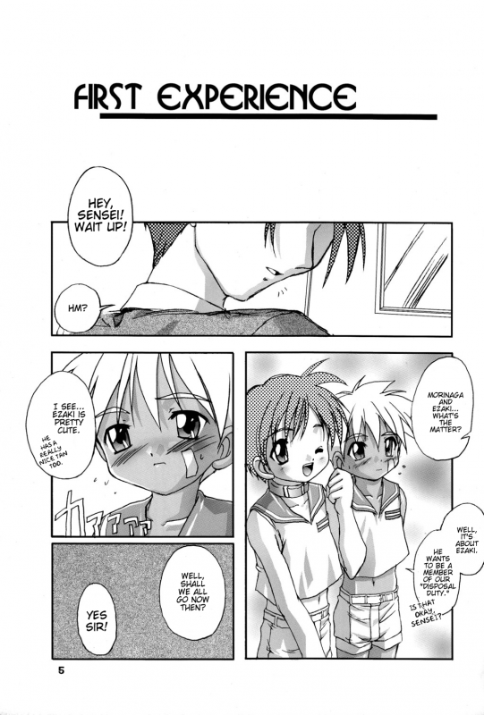 (Shotaket 7) [Studio Rakkyou (Takase Yuu)] Kanzen Nenshou 4.25  Perfect Youth 4.25 [Englis_04