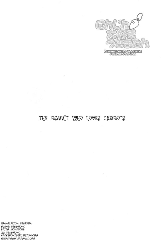 (Shotaket 9) [xxlazuli (Yoshino Azuma)] Ninjin Daisuki Usagi-tan  The Rabbit Who Loves Carr_03