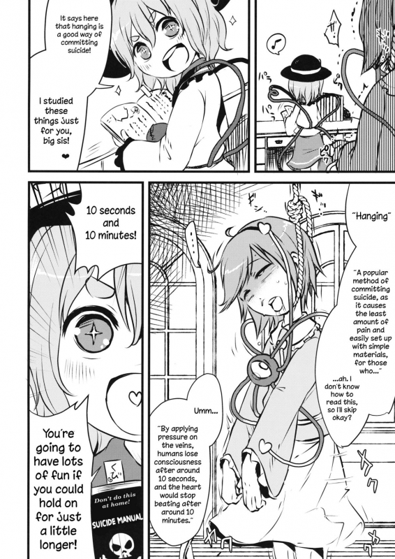 (Shuuki Reitaisai 2) [02 (Harasaki)] Happy Birthday My Sister (Touhou Project) [English]_06