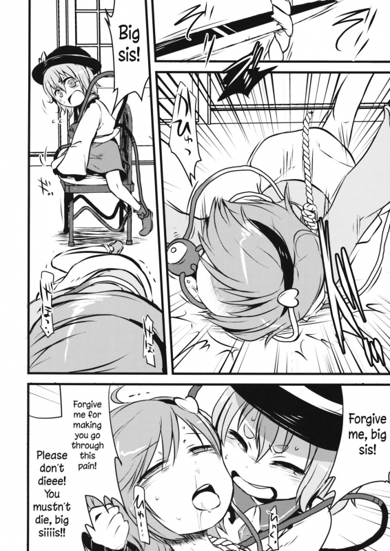 (Shuuki Reitaisai 2) [02 (Harasaki)] Happy Birthday My Sister (Touhou Project) [English]_10