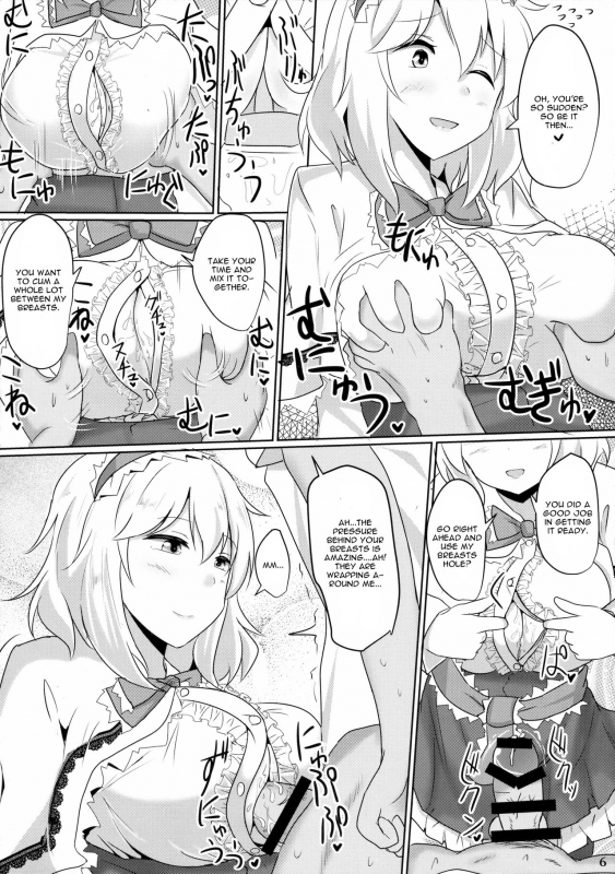 (Shuuki Reitaisai 2) [Hakuginmokusei (Poshi)] Alice ni Yokubou Decoration (Touhou Project) [Eng_04