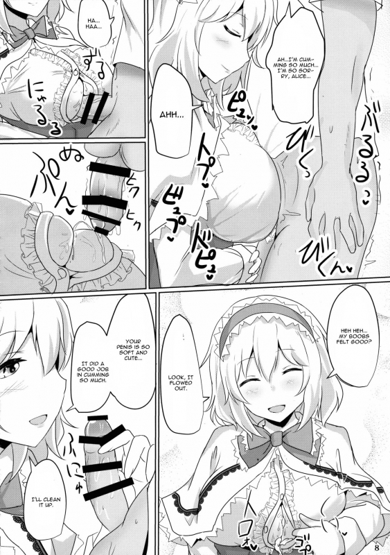 (Shuuki Reitaisai 2) [Hakuginmokusei (Poshi)] Alice ni Yokubou Decoration (Touhou Project) [Eng_06