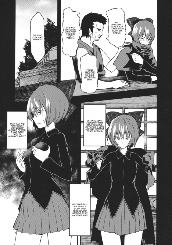 (Shuuki Reitaisai 2) [Komorikiri. (Urin)] Kao Kakushite Ketsuana Kakusazu (Touhou Project) [Eng_05