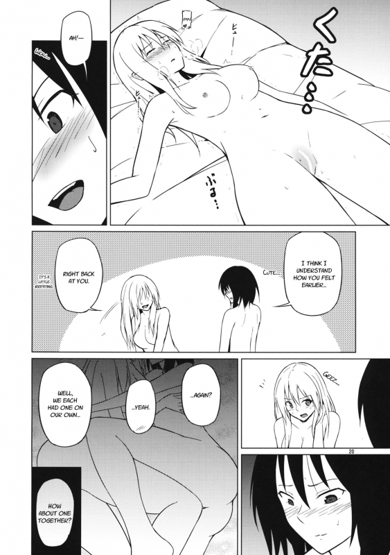 (Shuuki Reitaisai 2) [Mugendai (Humei)] Yottaikioi de  In a Drunken Impulse _18