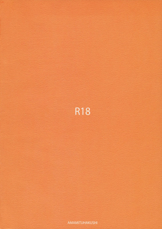 (Shuuki Reitaisai 3) [Amamitu Hakushi (Amamitu Kousuke)] Mokou Onee_17