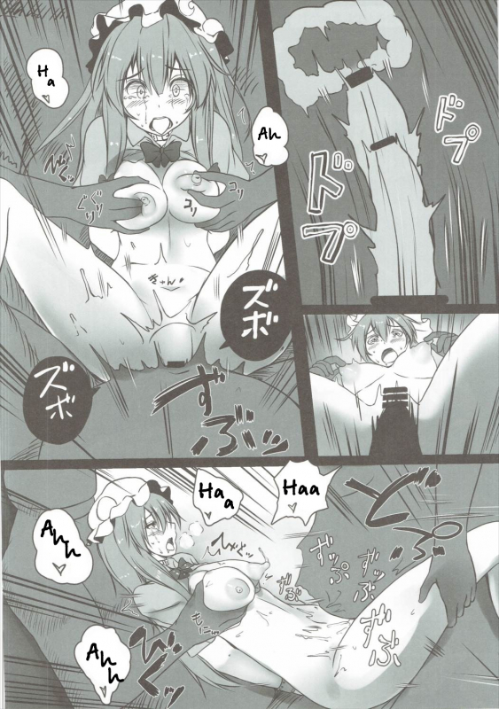 (Shuuki Reitaisai 3) [Monaka Udon (Monikano)] Patchouli ga Ero Dungeon de Hidoi Me ni A_20