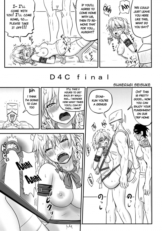 (Shuuki Reitaisai 3) [Sumeragi Designs (Sumeragi Seisuke)] D4C final (Touhou Project) [English] {_03