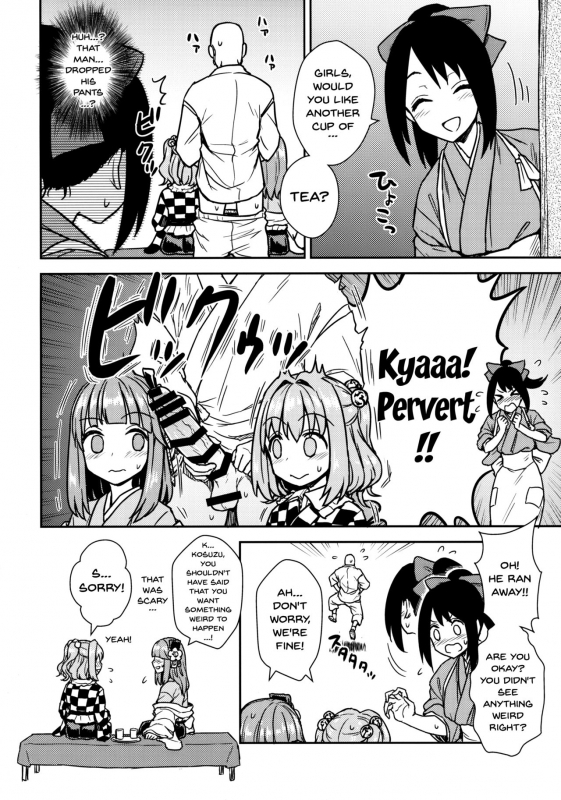 (Shuuki Reitaisai 4) [110-GROOVE (Itou Yuuji)] Akyuu to Kosuzu no Itte miyou _02