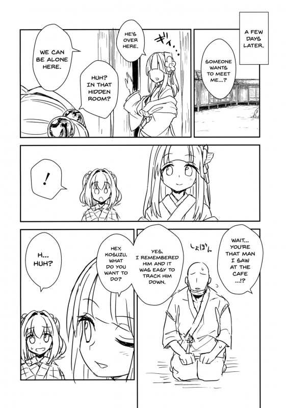 (Shuuki Reitaisai 4) [110-GROOVE (Itou Yuuji)] Akyuu to Kosuzu no Itte miyou _06