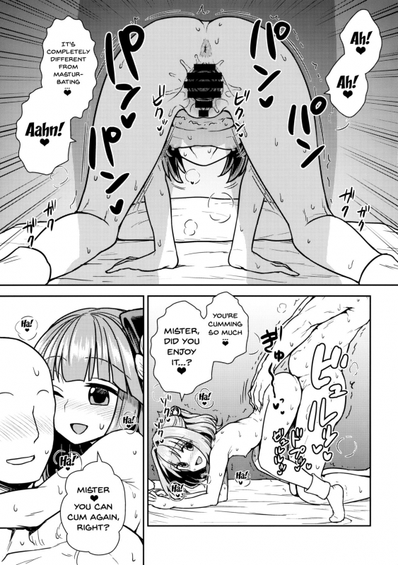 (Shuuki Reitaisai 4) [110-GROOVE (Itou Yuuji)] Akyuu to Kosuzu no Itte miyou _17