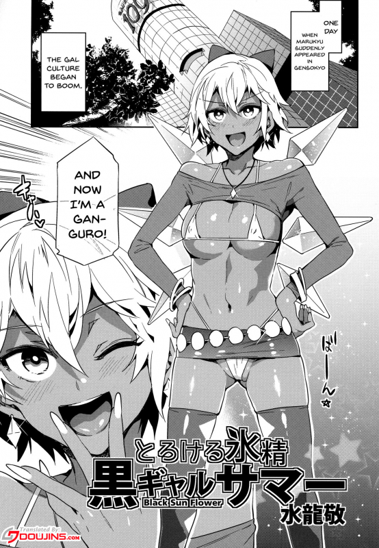 (Shuuki Reitaisai 4) [Alice no Takarabako, Watosato (Miz_03