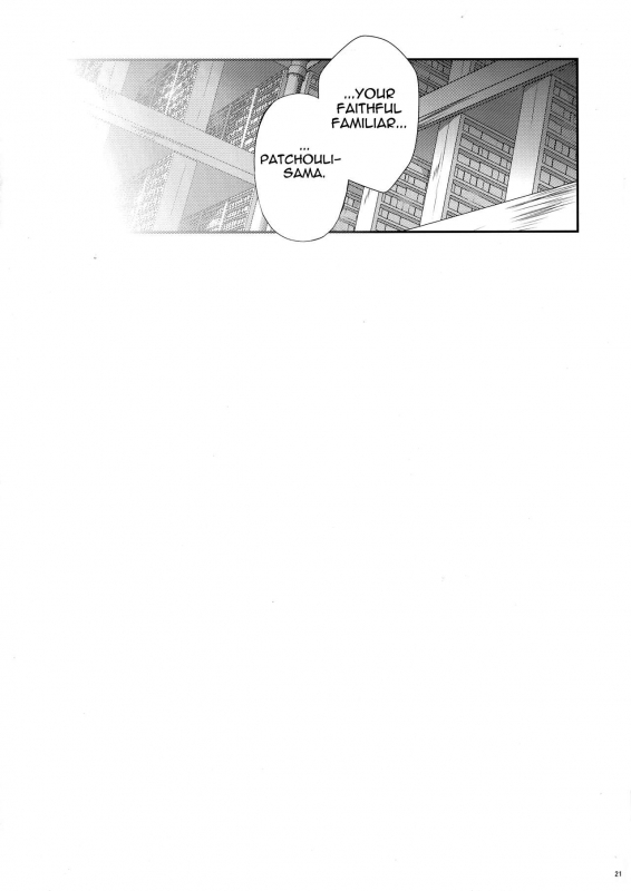 (Shuuki Reitaisai 4) [Fumituki (Fumituki)] Pachu-Koa Change (Touhou Project) [English] [A-Trans]_20