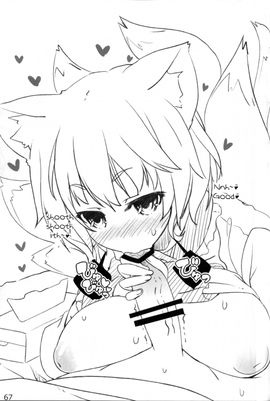 (Shuuki Reitaisai) [I_067