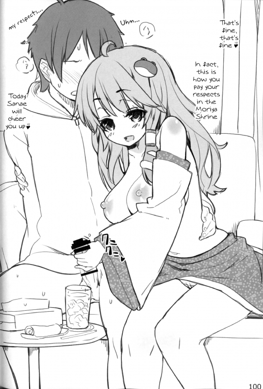 (Shuuki Reitaisai) [I_100