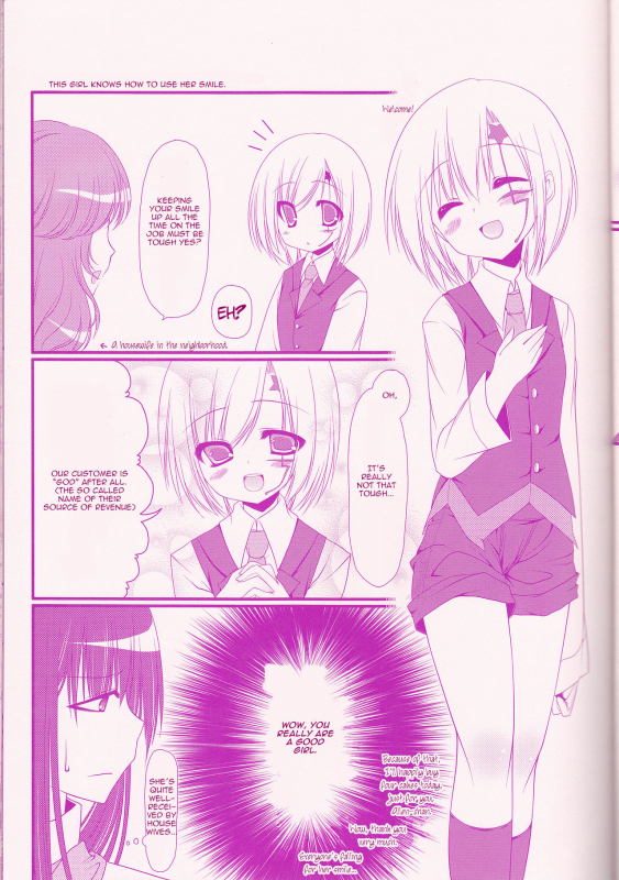 (Snow Garden) [Strawberry and Tea (Sagami Rin)] Il camb_08